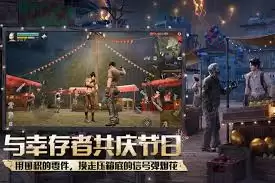 雨城工厂篇如何玩