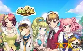 心动小镇狐狸怎么介绍-心动小镇狐狸的介绍做法