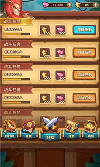 斗兽战场手游好玩吗-斗兽战场手游是否值得玩