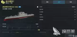 现代战舰排位商店换哪艘船性价比高