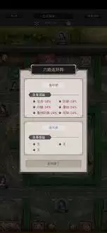 这就是江湖拳过百花如何玩