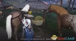 燕云十六声清河化马记奇遇怎么完成-燕云十六声清河化马记奇遇完成做法