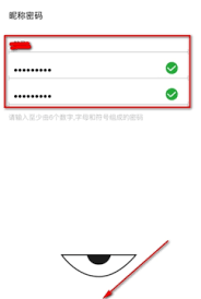 积目如何设置出生日期