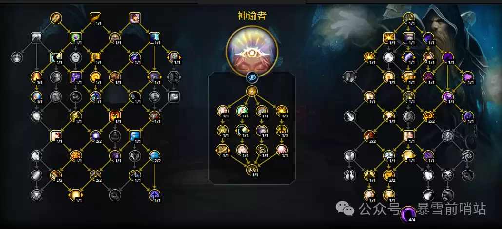 魔兽世界12.05戒律牧天赋加点推荐