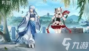 鸣潮2.4荣耀之丘如何制霸