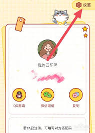 心动日常如何摸猫