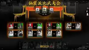 龙胤立志传游戏中好用的天赋有哪些推荐