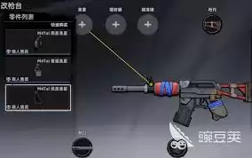代号撤离中有什么武器