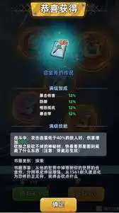 生存33天合金斧如何合成-生存33天合金斧合成做法