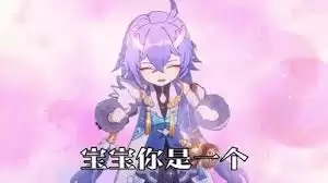 崩坏星穹铁道如何达成完全信任丹恒成就
