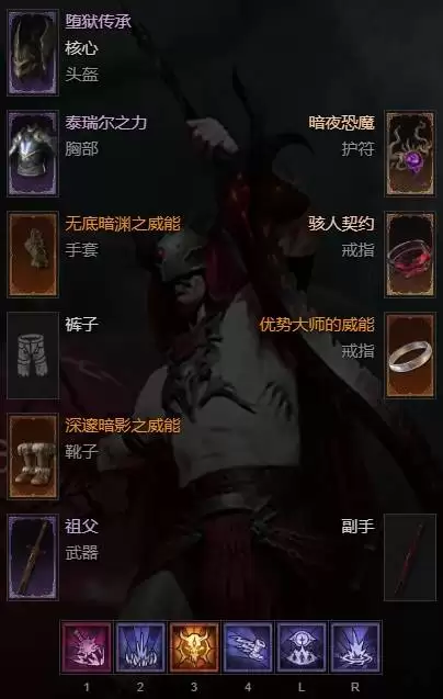 《暗黑破坏神4》术士深渊110层速刷BD分享