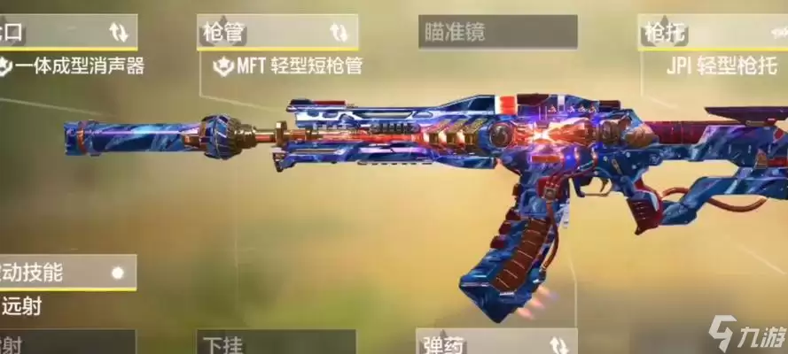 使命召唤手游挑选换弹配件