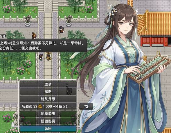 十三州行动随从的解锁方法及对应效果详情内容