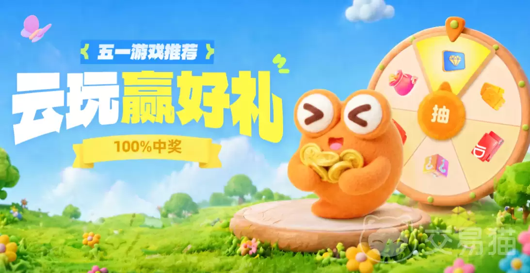 潮汐守望者龙五攻略潮汐守望者龙五打法详细说明与实战技巧