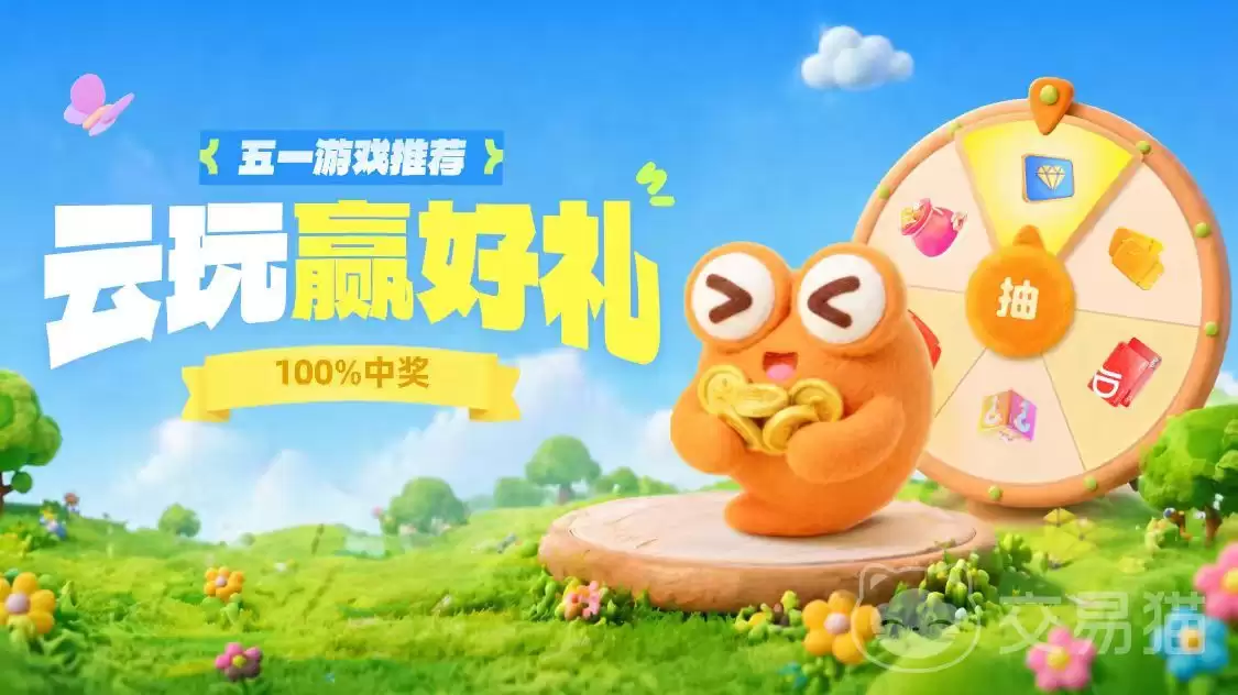 三国志幻想大陆宫廷奇谈怎么玩｜宫廷奇谈玩法详细说明与体验评测