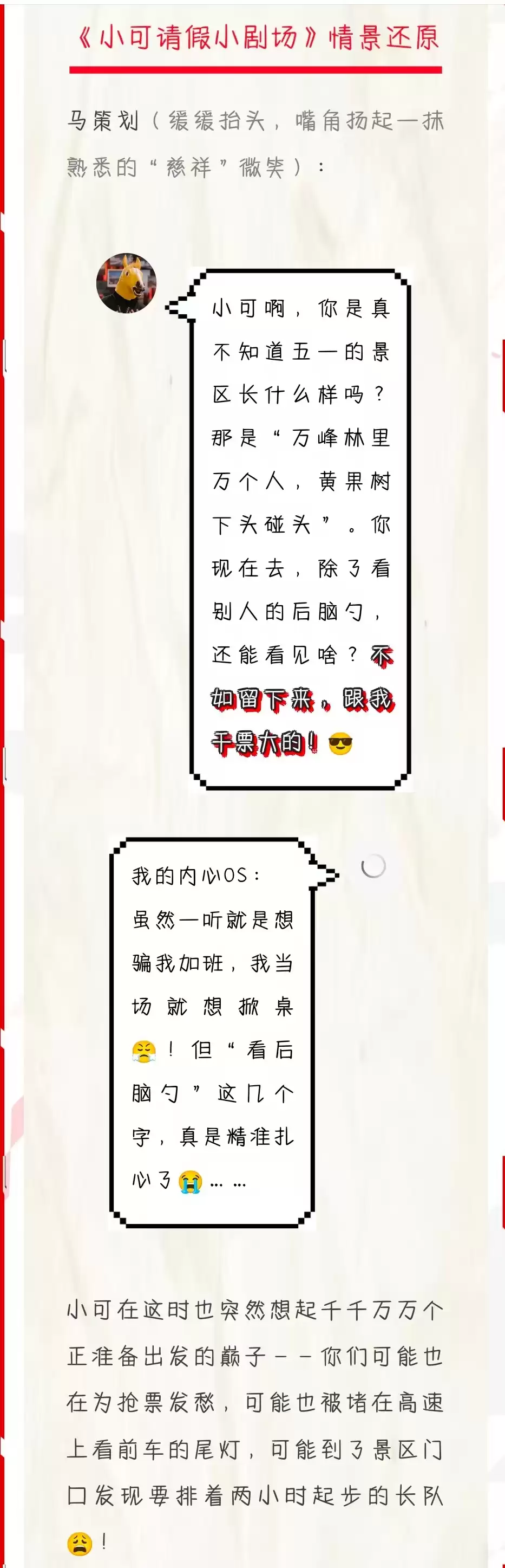 巅峰去哪儿 计划启动！五一来巅开超跑丈量华夏