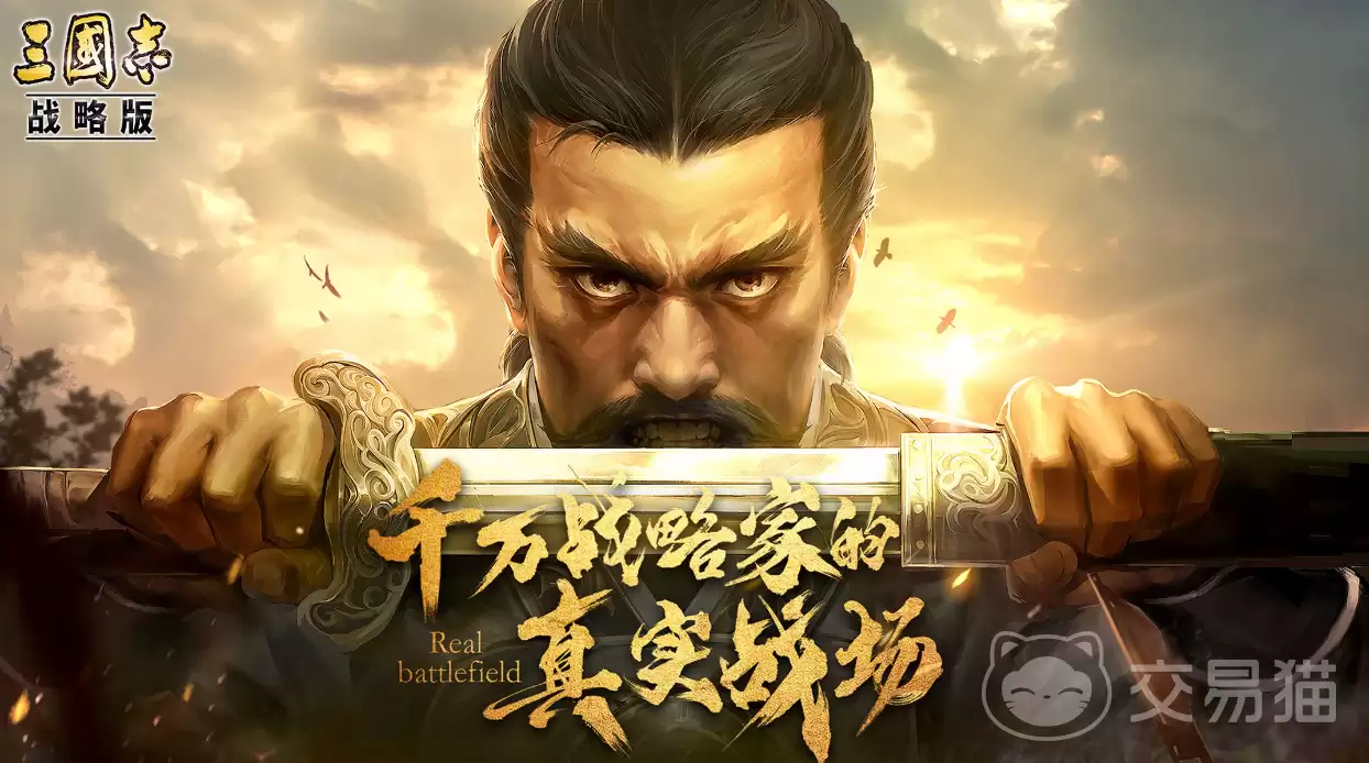 三国志战略版甘宁太史慈吕蒙阵容搭配三国志战略版吴国弓兵速攻流玩法详细说明
