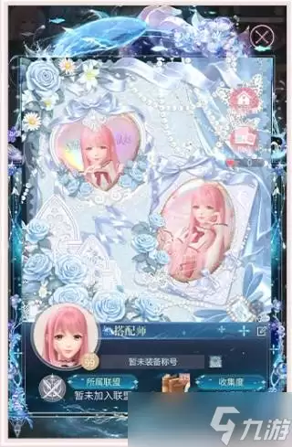 《闪耀暖暖》闪耀星光墙玩法