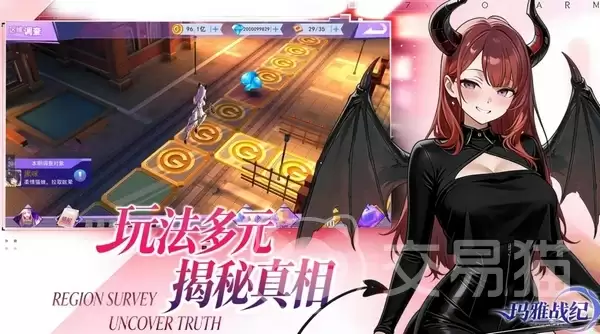 玛雅战纪手游上线时间玛雅战纪手游正式公测日期揭晓