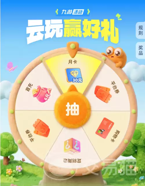 三国志战略版司马懿技能搭配攻略三国志战略版司马懿最强战法组合与阵容推荐
