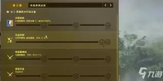 csgo守口如瓶任务怎么完成-csgo守口如瓶任务完成做法