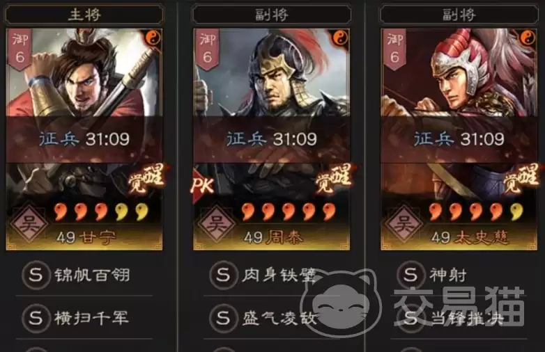 三国志战略版虎臣弓阵容搭配三国志战略版虎臣弓武将选择与实战打法详细说明