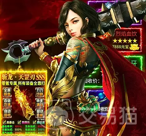 大屠龙手游法师冰咆哮技能详细说明与实战效果分析