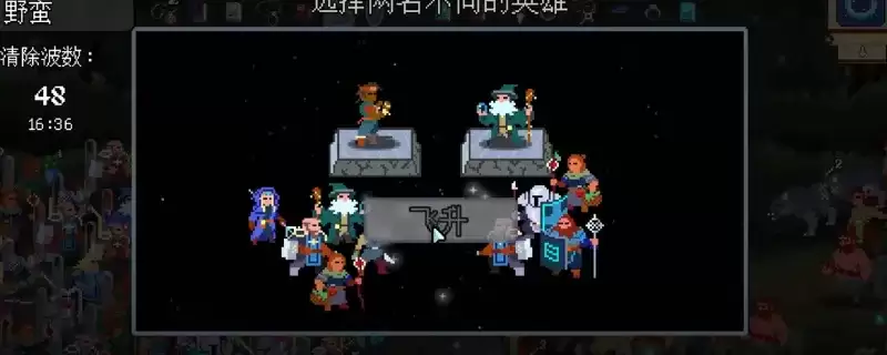 《团本自走棋》僧侣职业详细说明-僧侣与醉拳协同介绍