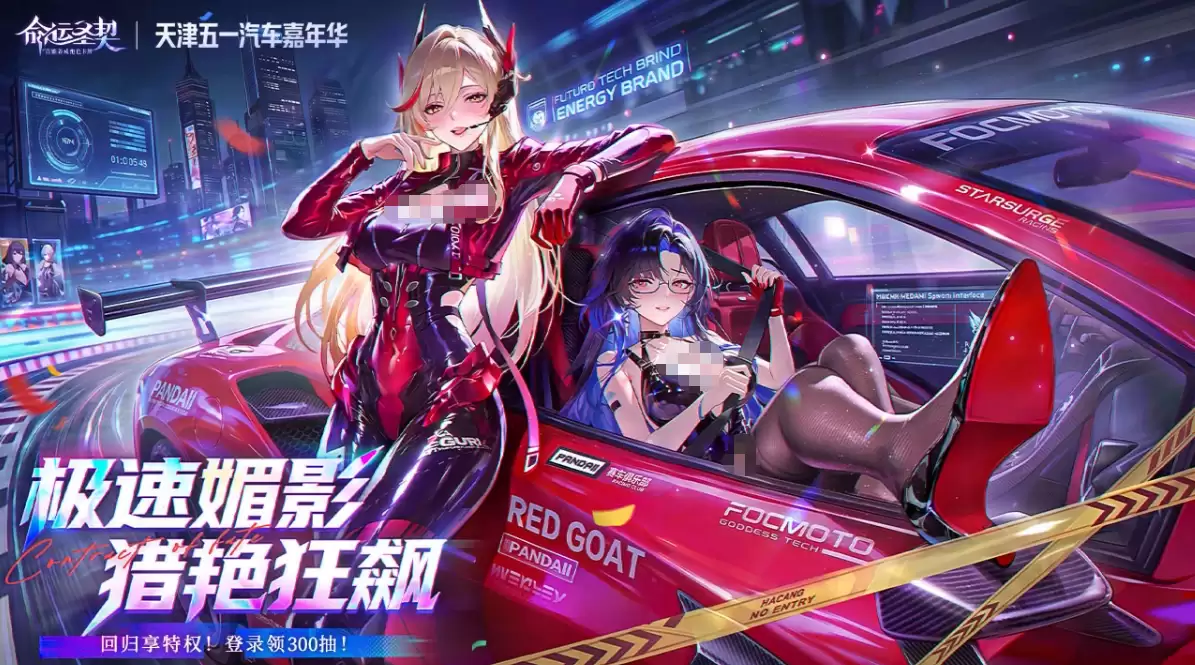 《命运圣契》星脉矿脉玩法说明