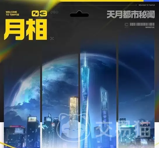 望月月相怎么玩望月月相完整玩法与月相机制详细说明