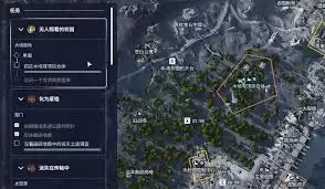 ARCRaiders无人照看的农园任务攻略