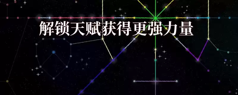 《团本自走棋》流浪者介绍-流浪者职业详细说明