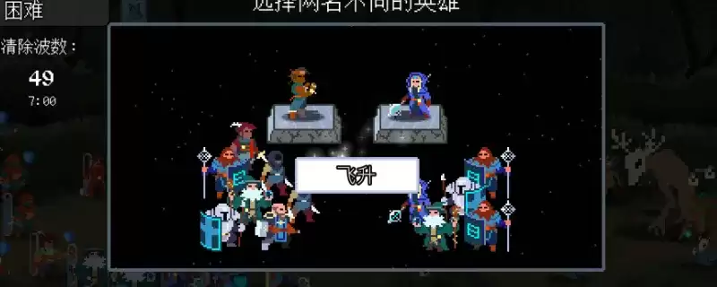 《团本自走棋》德鲁伊职业详细说明-技能与协同介绍
