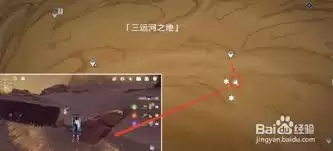 原神千壑沙地隐藏宝箱位置在哪-原神千壑沙地隐藏宝箱在哪里能找到
