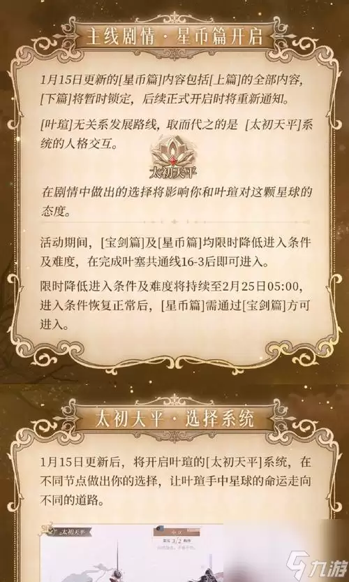 时空中的绘旅人好感度攻略揭秘绘旅人中提升好感度的绝招