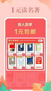 当当app如何与商家聊天