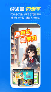 纳米盒如何进入读书吧
