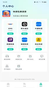 秀瓣书刊如何查看浏览记录
