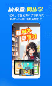 纳米盒打卡营位置在哪