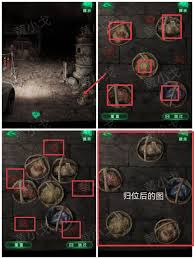 纸嫁衣8千子树第二章短木条如何获取