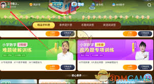 纳米盒如何设置年级