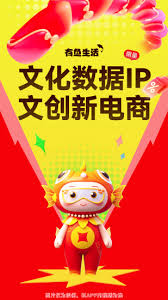 生活有鱼如何使用