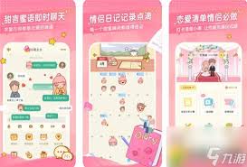 心动日常如何恢复数据