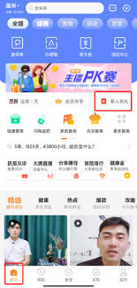 平安好生活新人福利怎么领取
