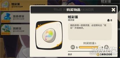 洛克王国世界独角银币怎么获得2