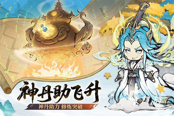 适合长期玩的手游排行分享 2026耐玩的手机游戏合集推荐