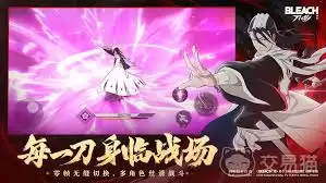 境界刀鸣一护怎么出装