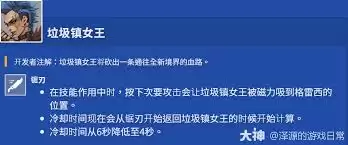 守望先锋愚人节模式何时开启