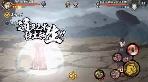 火影手游兜怎么连招