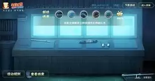 火影手游兜怎么连招